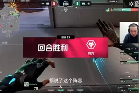 VCN无畏契约比赛，节奏观看BLGvsWOL第二把，弹幕：饭圈文化、