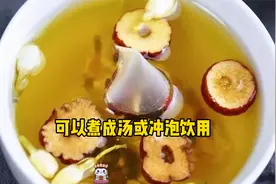 夏季补气好物种草：生脉饮！视频封面