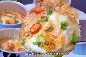 大家都在做这个虾扯蛋今天我也做一个，真的太好吃了做法还很简单