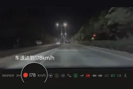 理想汽车公布广东清远车祸视频：碰撞前3秒车速178km/h视频封面
