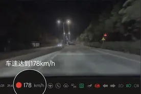 理想汽车公布广东清远车祸视频：碰撞前3秒车速178km/h视频封面