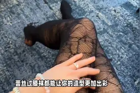 短裙、蕾丝过膝袜、高跟鞋，性感诱惑的秘密武器视频封面