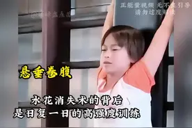 歌曲阿嬷没有一块金牌是容易的，背后的艰辛只有他们才懂世界视频封面