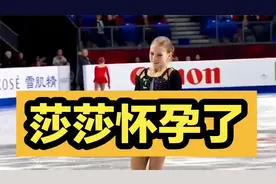 恭喜恭喜！莎莎怀孕了，后续训练紧急暂停，或难圆女单奥运夺冠梦