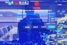 川航回应飞拉萨航班3U8633备降返航 拉萨的天气不适合降落视频封面