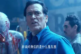 恶魔居然可以控制人的精神视频封面