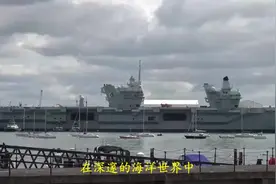 6艘094战略核潜艇载弹72枚，而相比，美军可一次齐射336视频封面