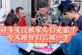 好多天没有跟家人们见面了，我也想你们，让你们担心了，我回来了