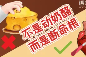 沙特敢动石油美元！吃了熊心，还是豹胆？!视频封面