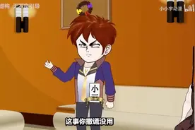 全民穿越惊险刺激的剧情副本求生，所有的参与者目的只有一_1视频封面