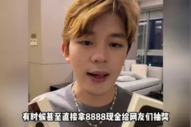 东南卷走粉丝上千万？抽奖送手机再上演庞氏骗局，殷世航参与其中