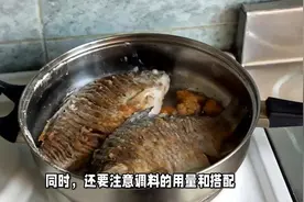 鱼腥味“克星”，不管炖啥鱼，只要加上它，鱼肉不腥汤更鲜！视频封面