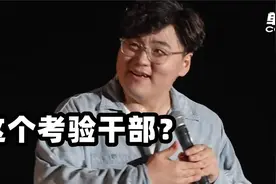 东北班主任爆笑吐槽家长送礼？送过期月饼是不是有点太得罪了！视频封面