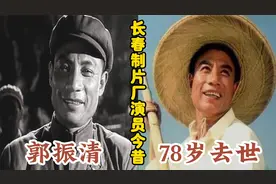 20位长春电影制片厂演员，如今知道他们的有多少，大家还记得几位