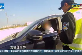 司机37次违章未处理 一查竟是个“违法大户”视频封面
