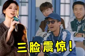 单依纯翻唱《身骑白马》，开口就把台下惊出表情包，好听的太突出视频封面