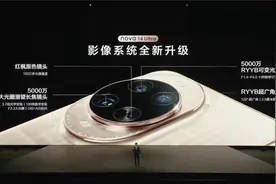 华为nova14系列正式发布，麒麟芯片强势回归，史上nova最强之作