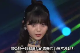 2024上半年知名度上升的日本女艺人视频封面