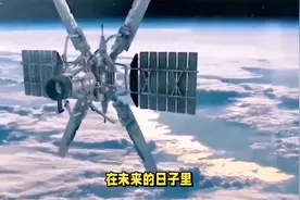 在轨飞行268天！国产可重复使用航天器着陆，执行多种绝密任务？视频封面