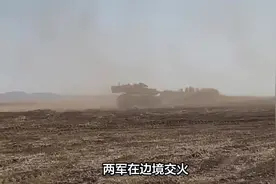 印巴两军在边境交火，终究还是动手了！视频封面