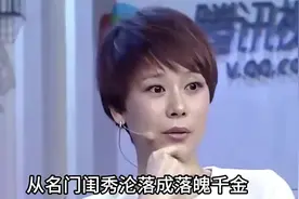 海清家世曝光，儿子 “小谷爱凌” 实力出圈视频封面