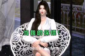 484 讨价还价！视频封面