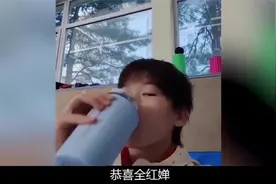 恭喜全红婵！职称与待遇同升一级，恩师周继红功不可没视频封面