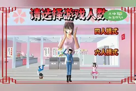 335_樱花校园模拟器：躲避八尺夫人！#创客匠人#樱