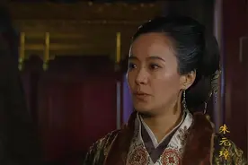 98. 朱元璋：只有马皇后敢对朱元璋发火叫板……视频封面
