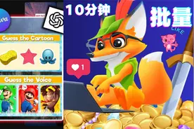 月入万刀人工智能AI ChatGPT10分钟批量制作300视频赚钱实操详细视频封面