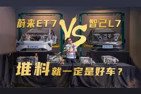 蔚来ET7/智己L7长测拆解对比！加起来百万的车螺丝孔都打歪了？