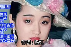 不老女神杨钰莹经典歌曲精选10首联唱视频封面