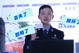 身份证丢失了、到期了、损坏了，该怎么办理呢？