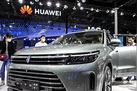 长安汽车3000亿元入股华为智能汽车解决方案BU？双方回应视频封面