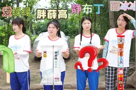 雪糕宝宝寻找主人，静静能找到属于她的雪糕宝宝吗？快来帮帮她视频封面