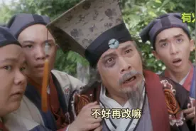 影视：广东历史上第一个状元伦文叙，才高八斗，思维敏捷视频封面