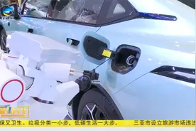 吸睛又酷炫的“黑科技”产品集中亮相消博会视频封面