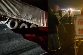 内蒙古一高速塌陷致3死4伤原因初步查明：道路下方施工坍塌所致