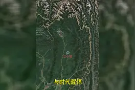 盘点建国后各种“意外”丢失的国土，哪块最可惜？视频封面