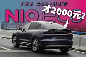 Coupe SUV，凭什么比SUV贵?【英文中字】视频封面