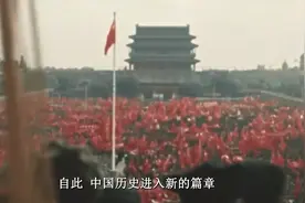一口气看完中华民族上下五千历史