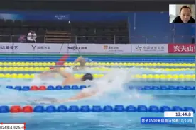 全国游泳冠军赛男子1500米自由泳，费立纬上演孙杨附体彻底游疯了视频封面