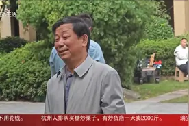 杭州一批国债补贴更新电梯交付 居民不用花...视频封面