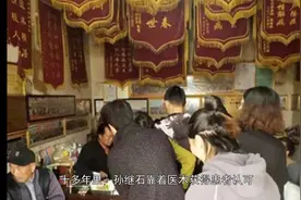 老中医无证行医被罚，患者签“万民请愿书”，为其担保！视频封面