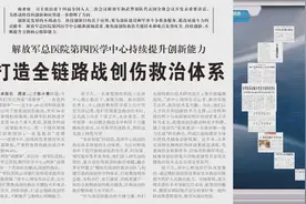 《军报每天读》20240317视频封面