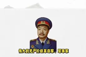 历史上今天诞生的人物都有谁视频封面