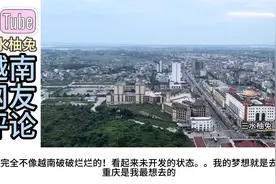 越南美女在我国东兴高楼俯瞰中越边境！越南网友：成为附属是荣耀视频封面