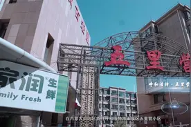 中国移动内蒙古公司开启5G-A新时代，助力千行百业转型升级视频封面