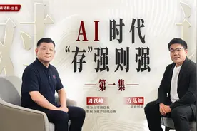 AI时代，“存”强则强！视频封面