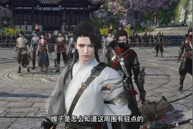 这小叔子果然和他爹晋王一样狠！视频封面